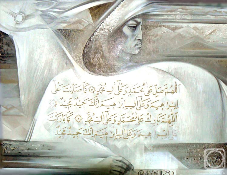 ������� ������ �� ������. ����������� ������. ������� 250