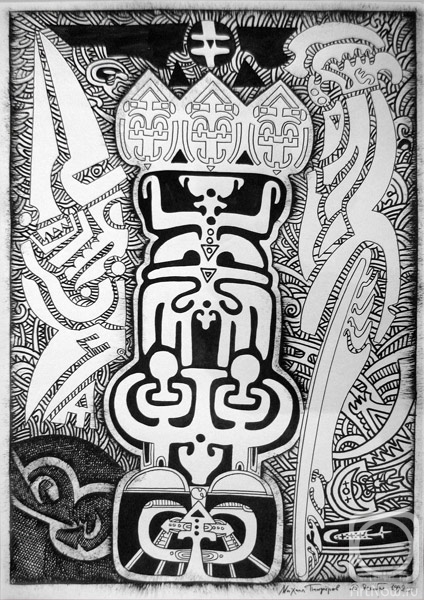 �������. �������� ������. ������� ��� ��������