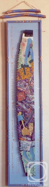 �������. ������� ��������. ����� �� ����