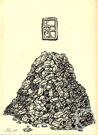 �������. ��������� ��������. ������