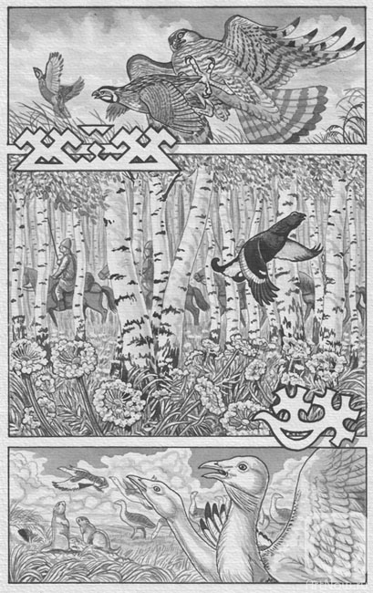 �������. ����� �������. ���� �� �������