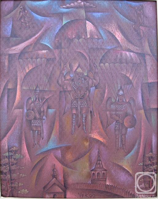 �������. �������� ��������. ������