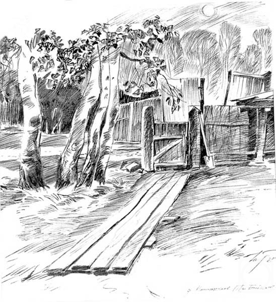 �������. ����������� ����. ��������� ������������ ��������� - 7/85