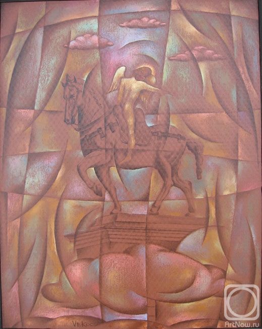 �������. �������� ��������. �������