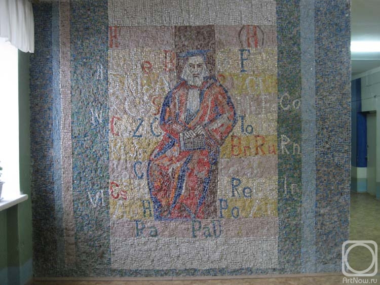 Pomelov Valentin. Mosaic "Mendeleev" Protvino