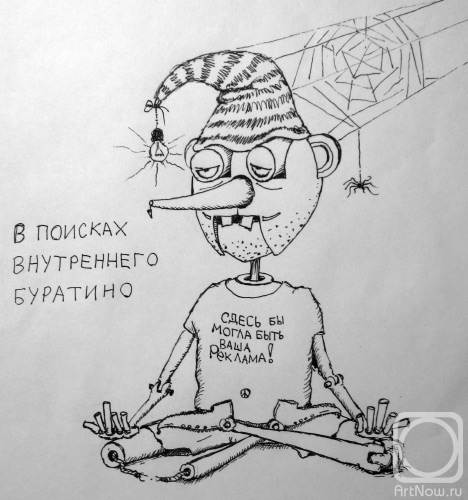 �������. ������� �������. � ������� ����������� �������� :)