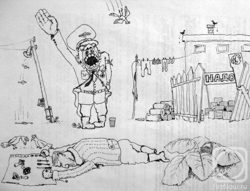 �������. ������� �������. ������ �� ������