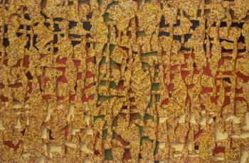 ������� �����������