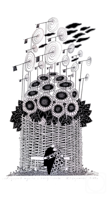 �������. ���������� ����. �������� ����� � �����������