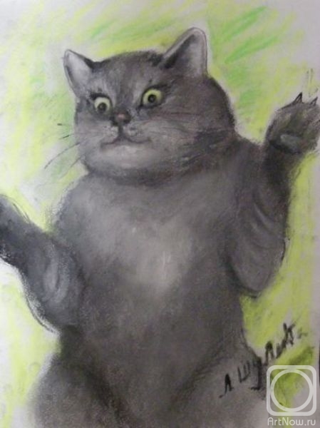 �������. ������ �������. ��, �������!