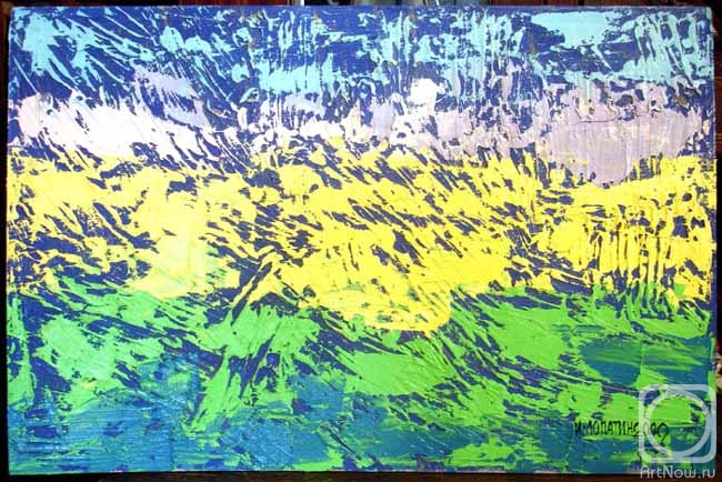 Lopatin Igor. Composition-Untitled