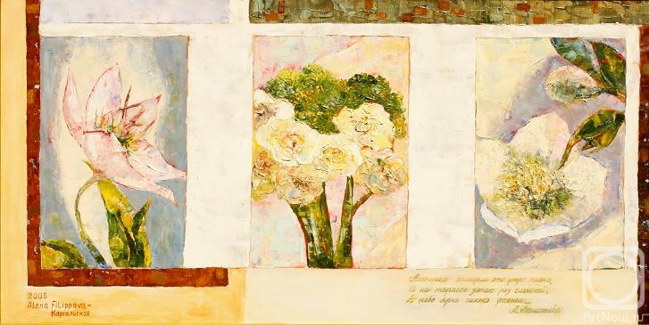 ������� ������ �� ������. ���������-����������� ����. �������� ������� ��� ���� �����... (�� �. ���������)