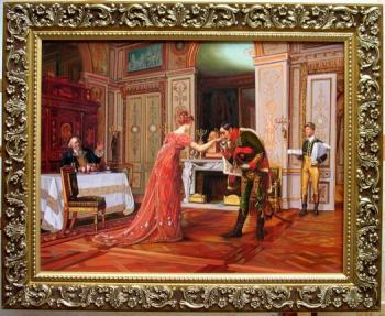 The visit of the fiance (Brunery). Arseni Victor