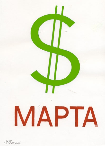 Semerenko Vladimir. Untitled