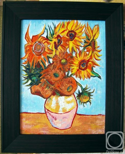 Ixygon Sergei. Sunflowers. Van Gogh
