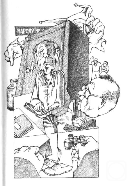 �������. ��������� ������. ������� ����, ���������