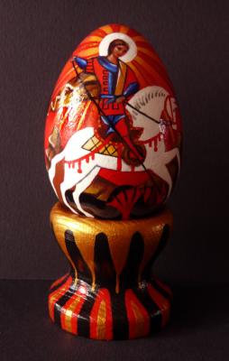 Easter egg "George the Victorious". Belova Asya