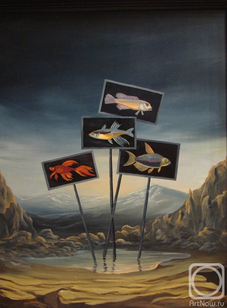 Nazarov Alexei. The Basin