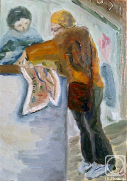 �������. ���������� �����. ���� ������?