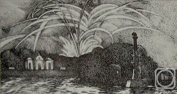 �������. ������� ������. ����� � ������� ����