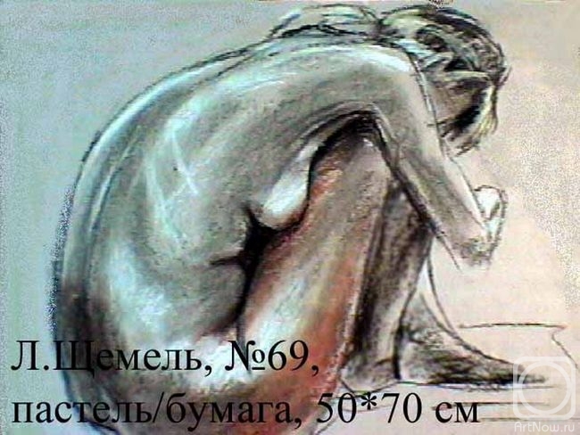 �������. ������ ������. ������� 69