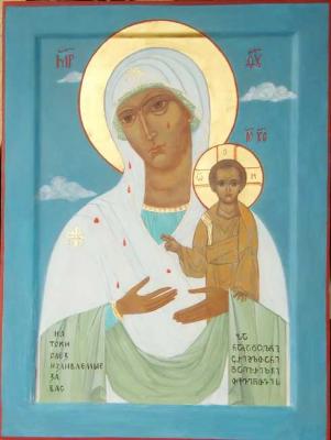 ����� ���������� "���� ����". ����� ���