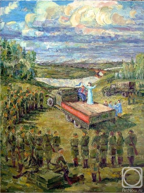 Ermilov Vladimir. Blue kerchief