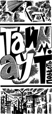 ������� �����-���