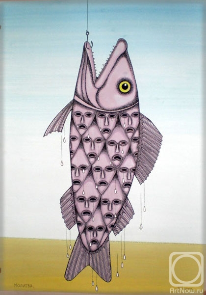 �������. ��������� ��������. ������