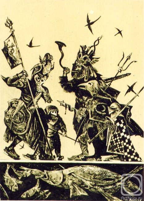 �������. ������ ������. �������� �� ����