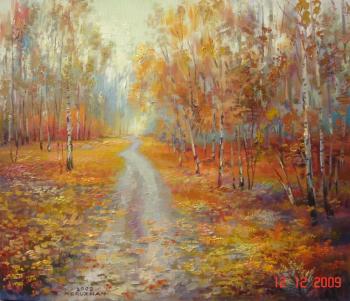 Autumn. Khachatryan Meruzhan