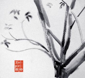 ������� �������