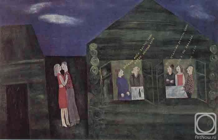 Strulev Evgeniy. Farewell