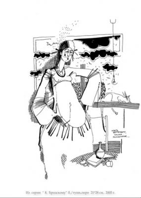 To poems of J.Brodsky