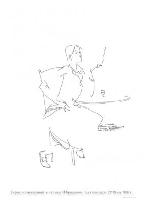 To poems of J.Brodsky