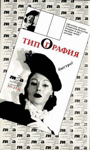 �������. �������� ������. ������� ��� ��������