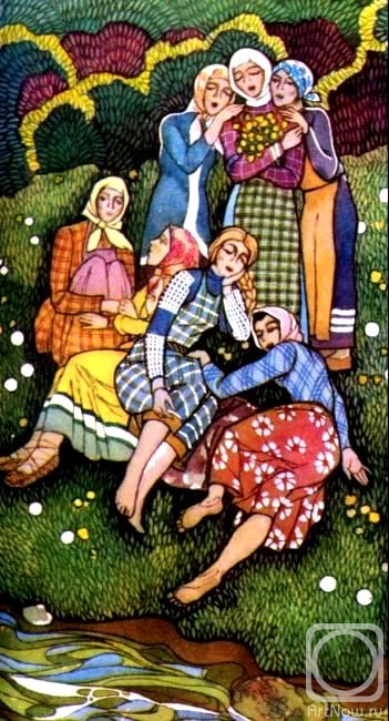 �������. ������� ������. �������