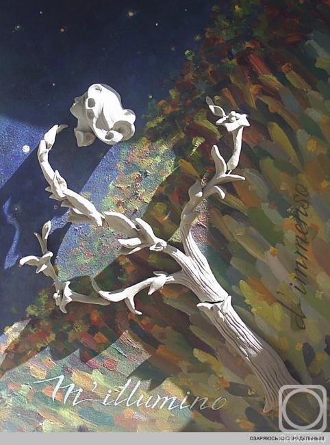 Sapova Liudmila. I light up boundless (M�illumino d�immenso)