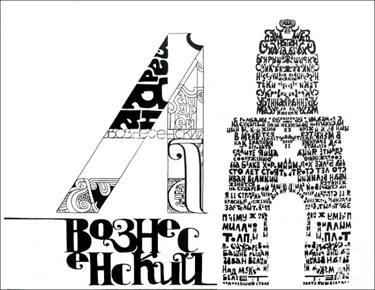 Panferov Michail. Untitled