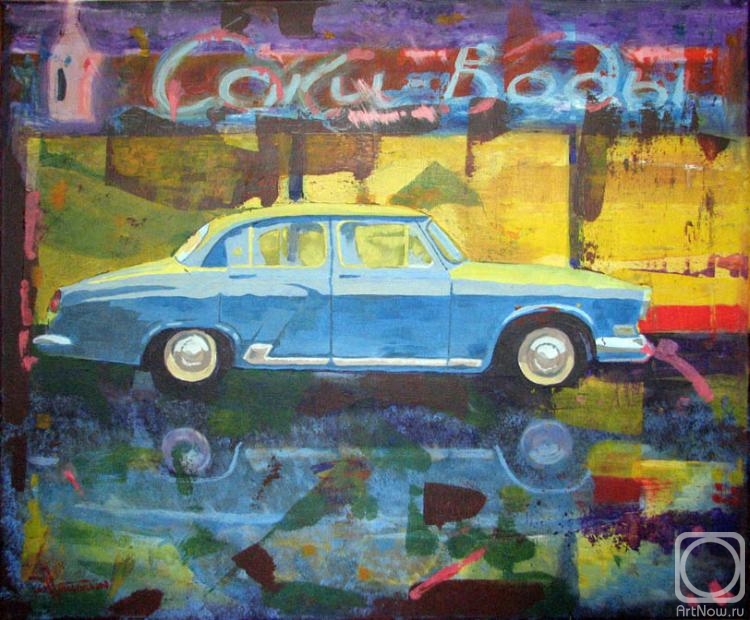 �������. ������ �����. ����� �����