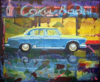 Autumn. Disco. Pashkin Pavel