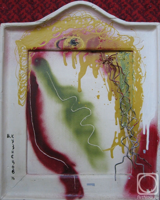 Kuznetsov Vladimir. Object O