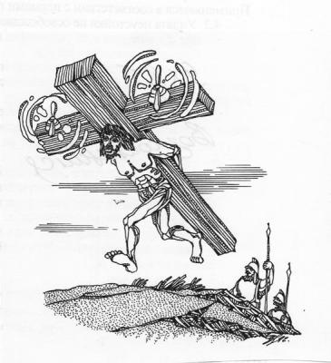 ��� ����� ( �� ����� "������� �� ��������"). ��������� ��������