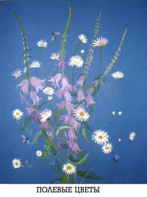 Field flowerses. Brilliantova Elena