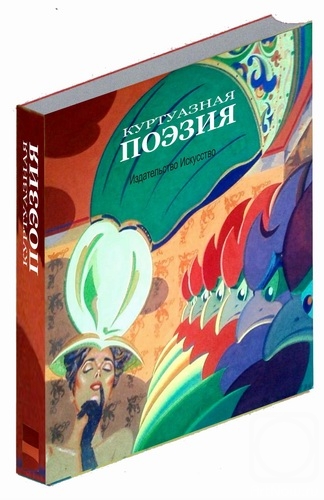 Farrachov Ildus. Untitled