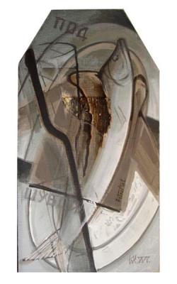 ������� �������� ��� �����