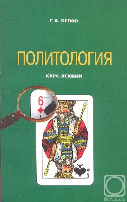 �������� ������. ������ ��� ��������