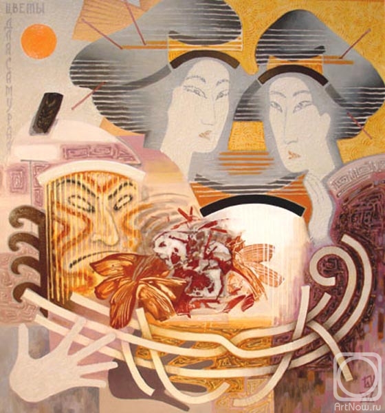 Hohonov Boris. Flower for Samurai