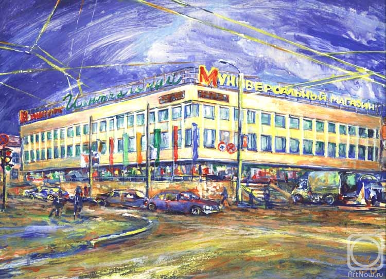 Vozzhenikov Andrei. Central Department Store
