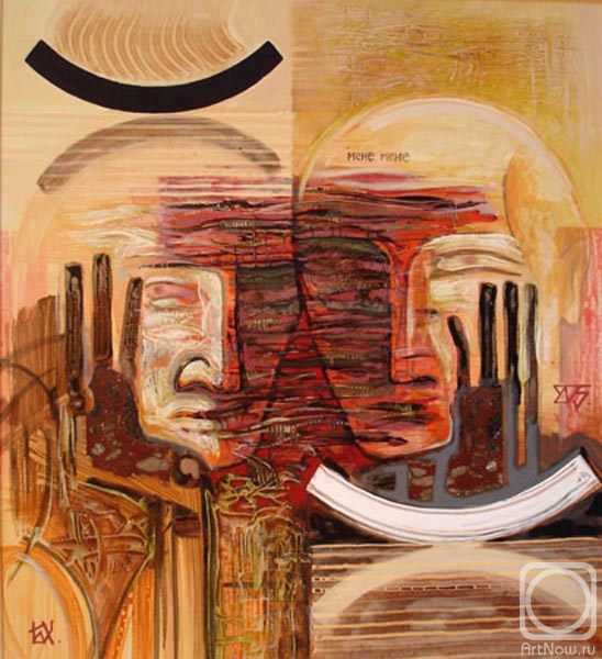 ������� ������ �� ������. ������� �����. ������� '����, �����, �������'", ����� 3